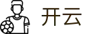 开云 - kaiyun官方门户 - 网页版在线登录